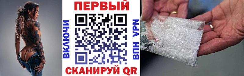 АМФ VHQ Усолье