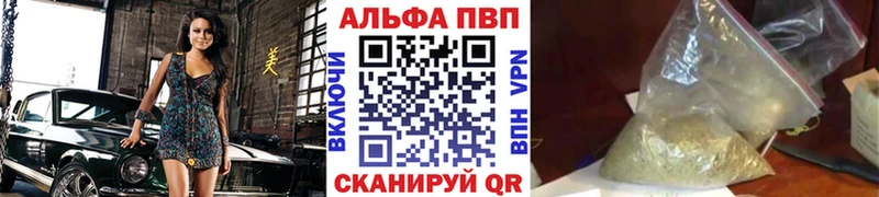 А ПВП мука  цена наркотик  мега зеркало  Усолье 