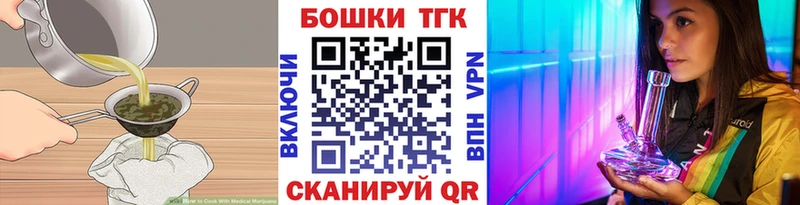 Canna-Cookies конопля  купить наркоту  Усолье 