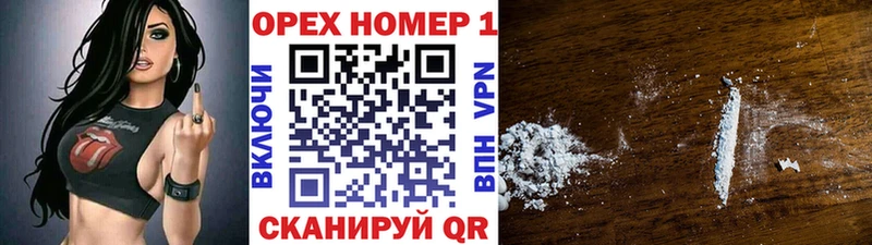 КОКАИН VHQ  Усолье 