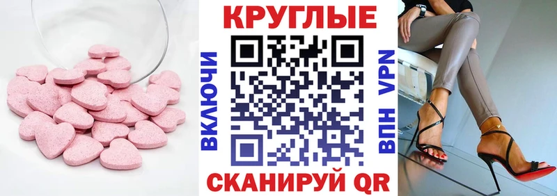 Экстази 250 мг  Усолье 