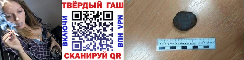 купить   Усолье  Гашиш гарик 