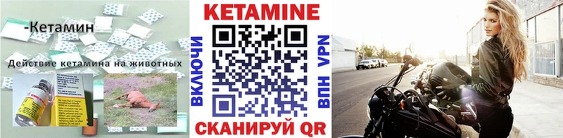 продажа наркотиков  даркнет как зайти  Кетамин VHQ  Усолье 