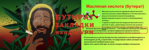 COCAINE Армянск
