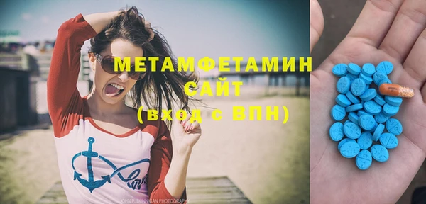 амфетамин Арсеньев