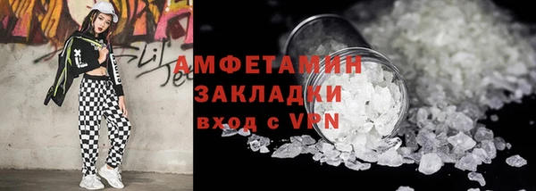 спайс Аркадак