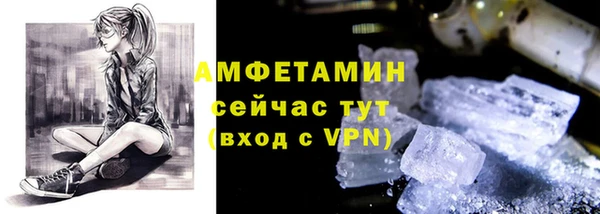 мдпв Белая Холуница