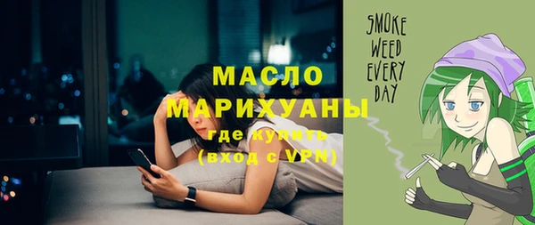 амфетамин Арсеньев