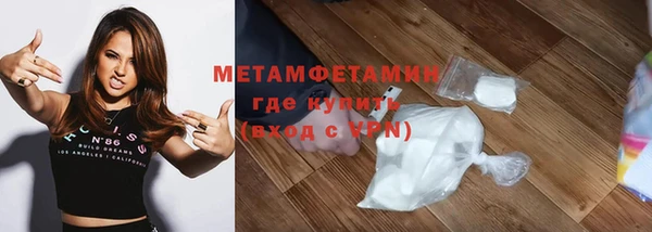 амфетамин Арсеньев