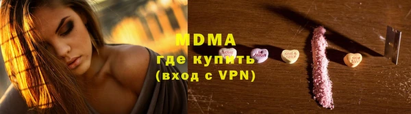 бутик Осташков