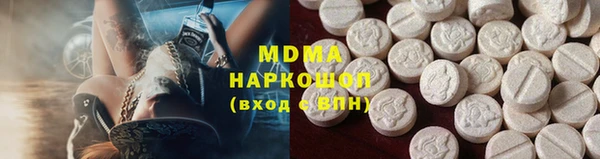 амфетамин Арсеньев