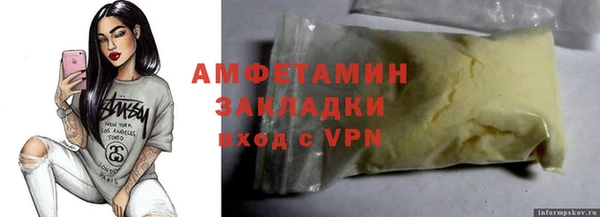 спайс Аркадак