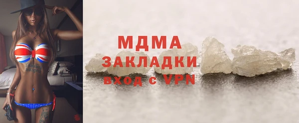 амфетамин Арсеньев
