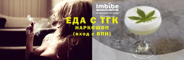 спайс Аркадак