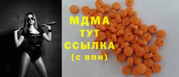 COCAINE Армянск