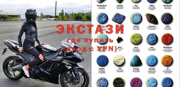 гидропоника Осинники