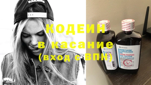 COCAINE Армянск