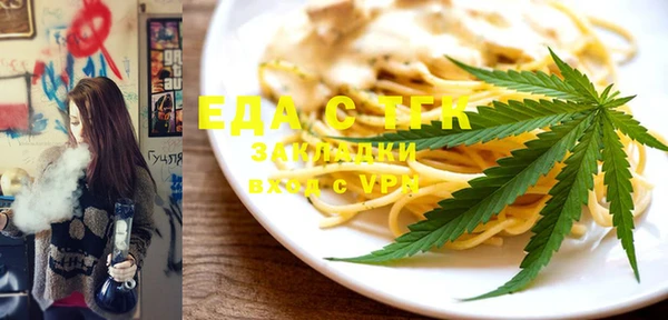 COCAINE Армянск