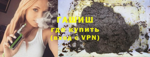 COCAINE Армянск