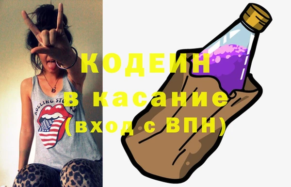 спайс Аркадак
