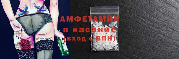 бутик Осташков