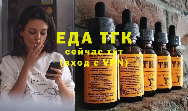 COCAINE Армянск