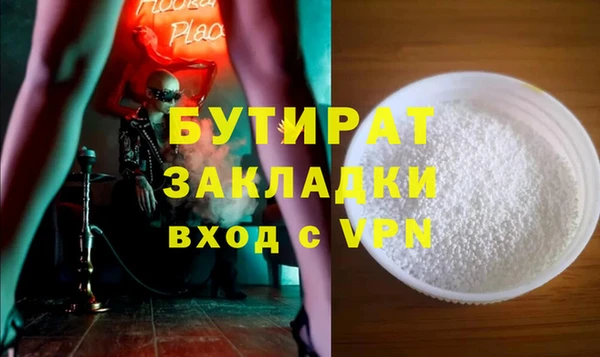 спайс Аркадак