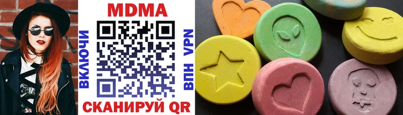 MDMA Molly Усолье