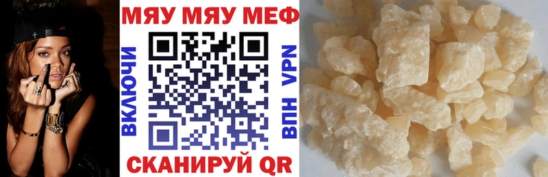hydra зеркало  сколько стоит  Усолье  Мефедрон mephedrone 