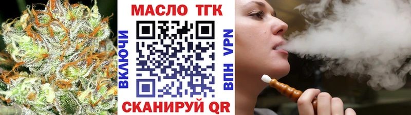 Дистиллят ТГК вейп  блэк спрут как зайти  Усолье 