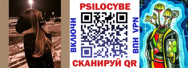наркота  Усолье  кракен как войти  Псилоцибиновые грибы прущие грибы 